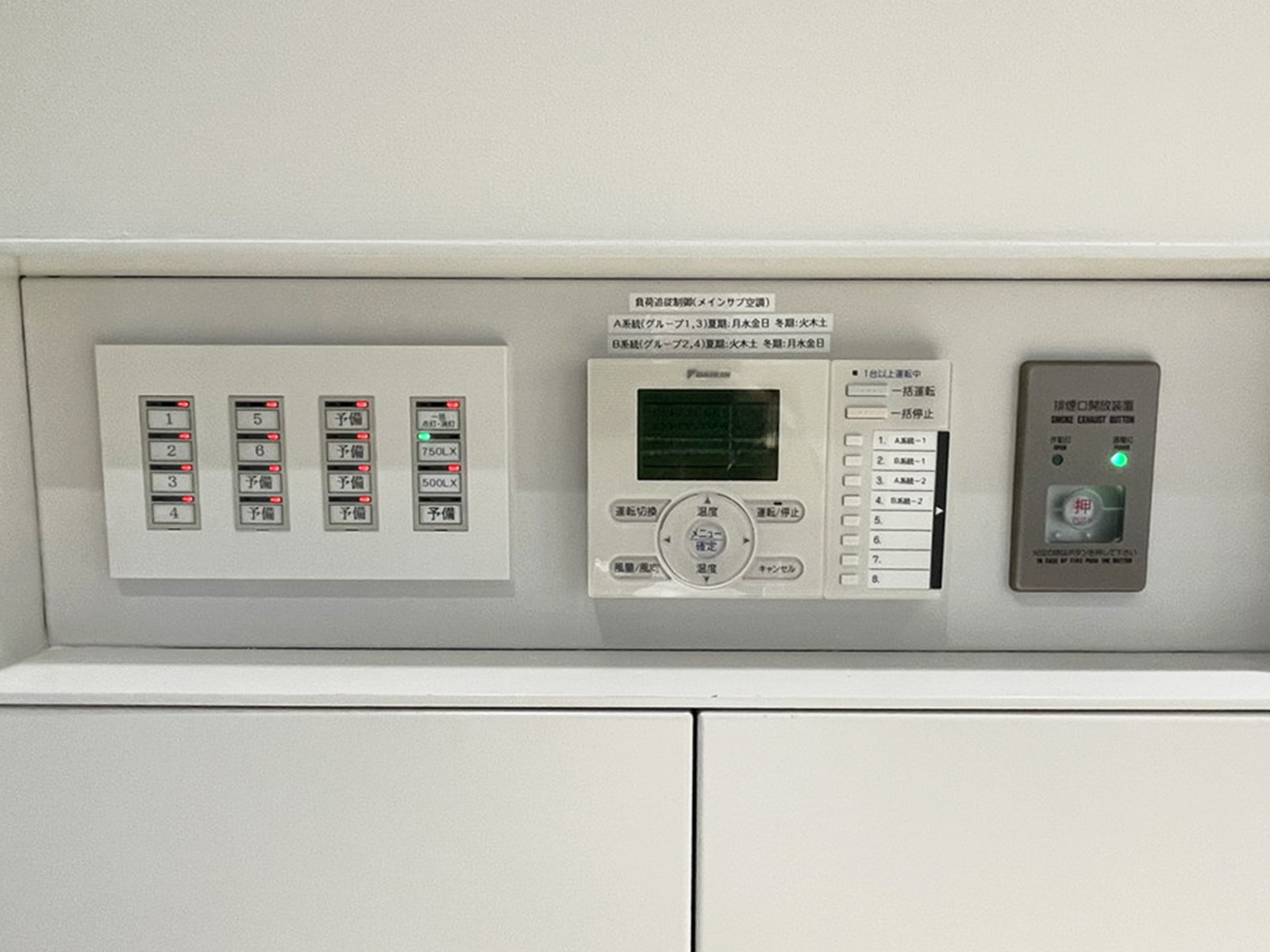 スイッチ類