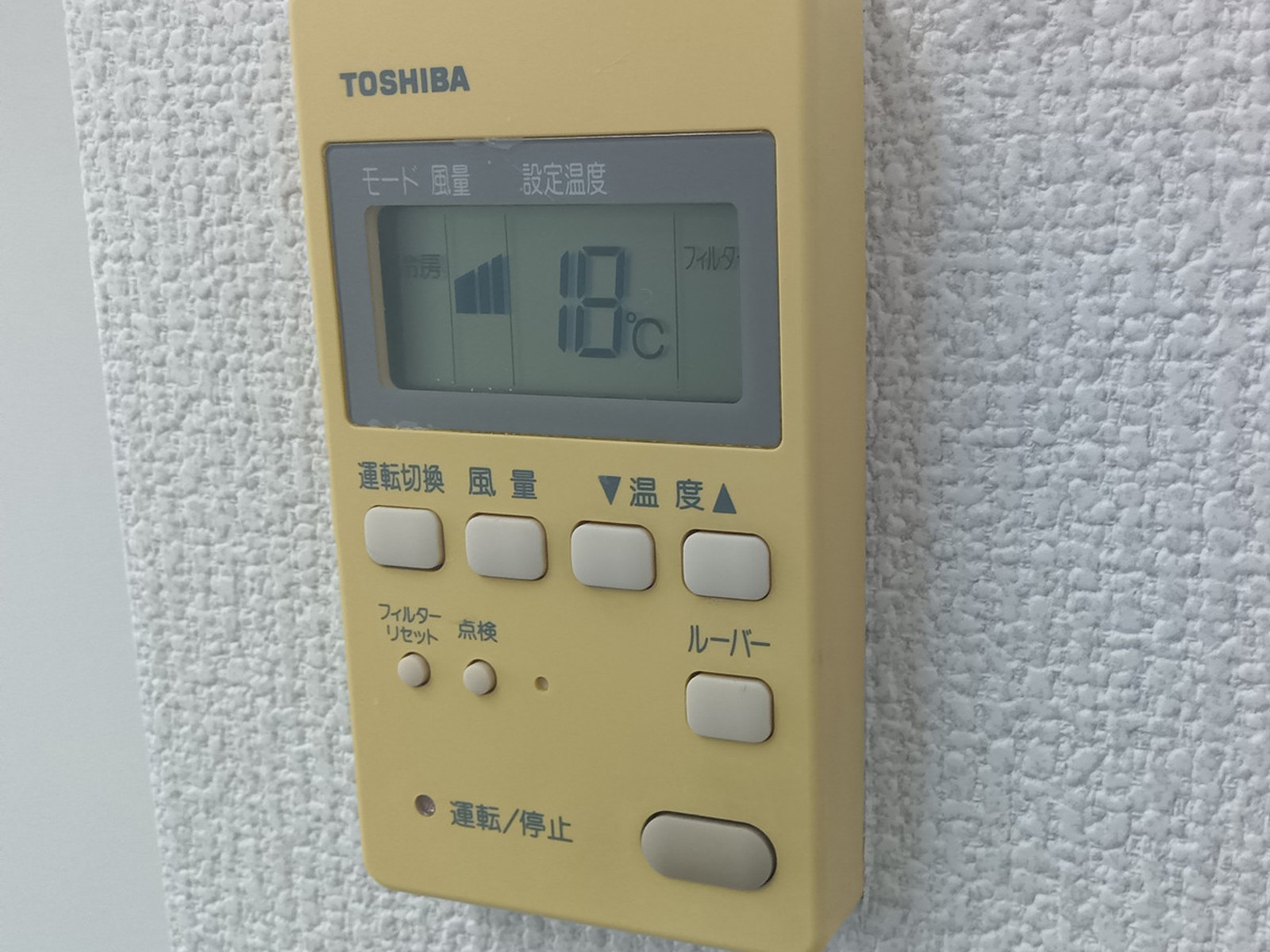空調のスイッチ