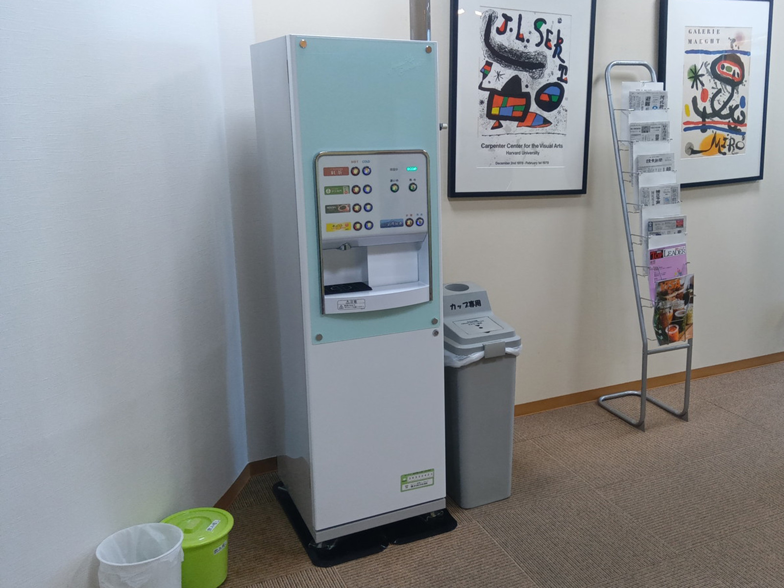 給茶機