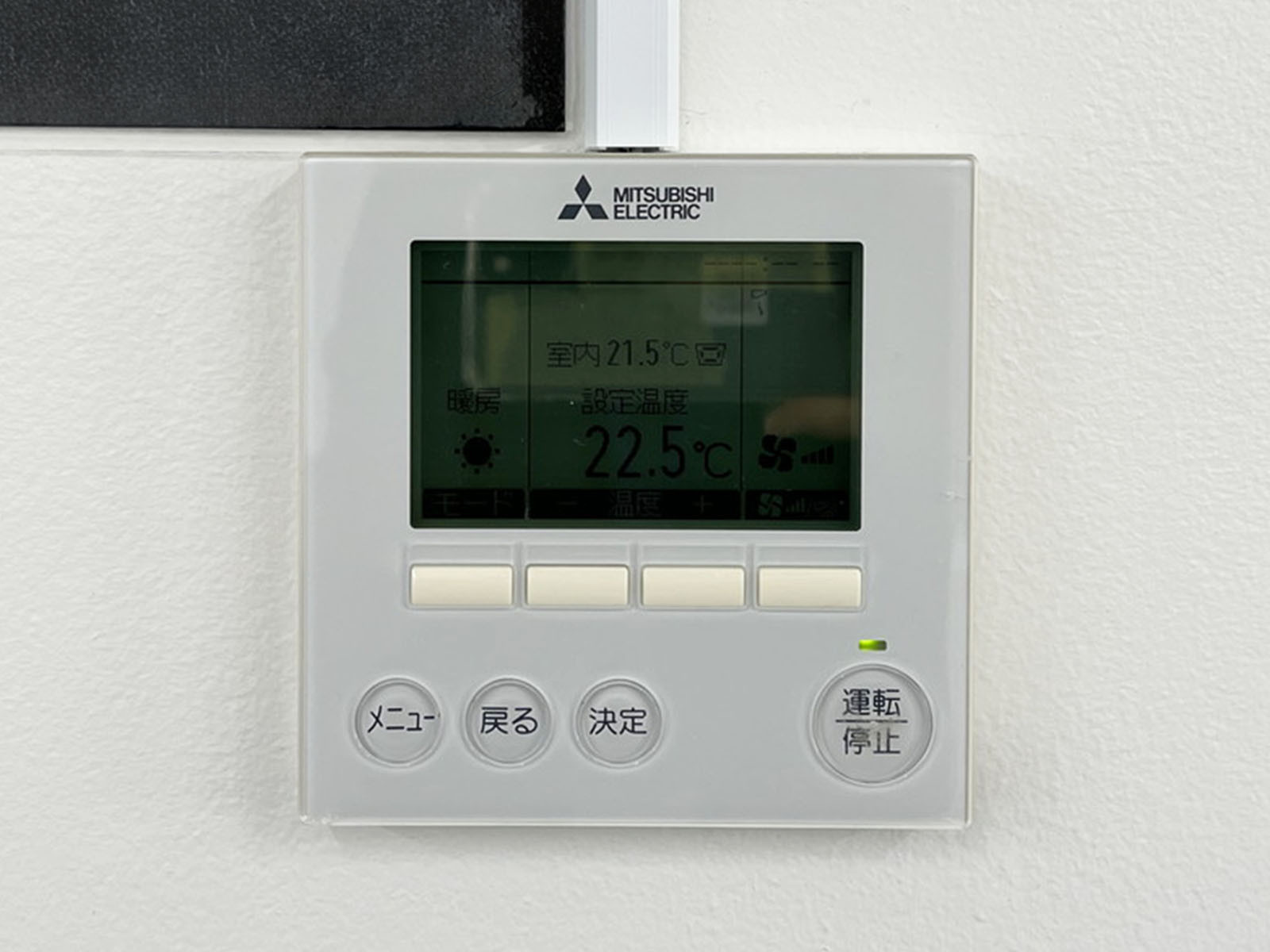 空調スイッチ