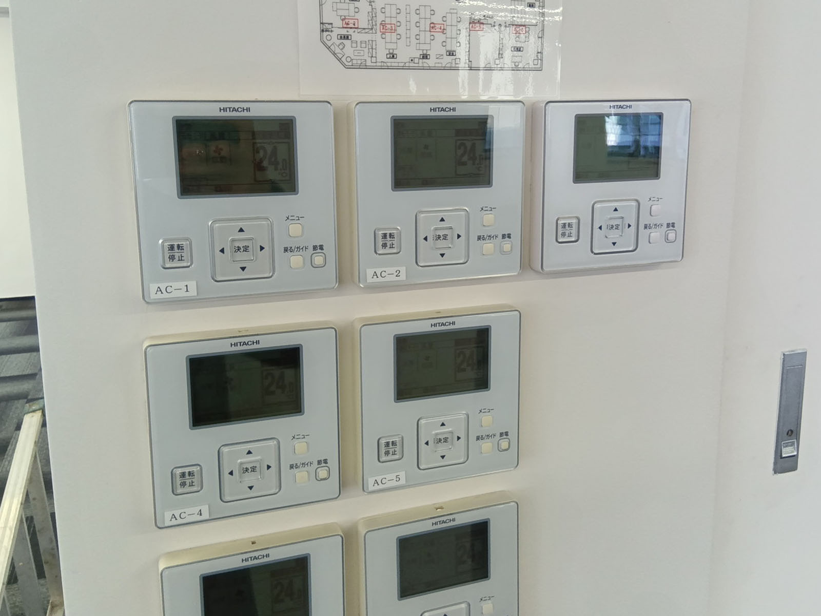 空調のスイッチ