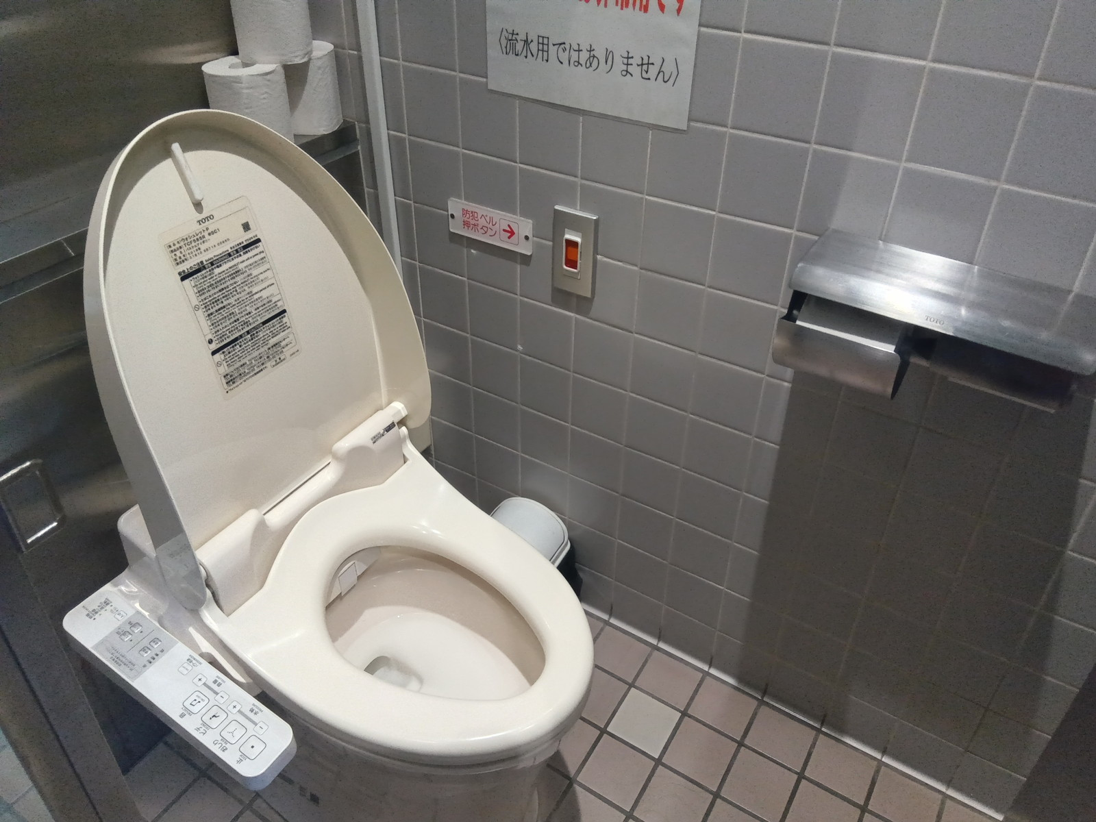 個室トイレ