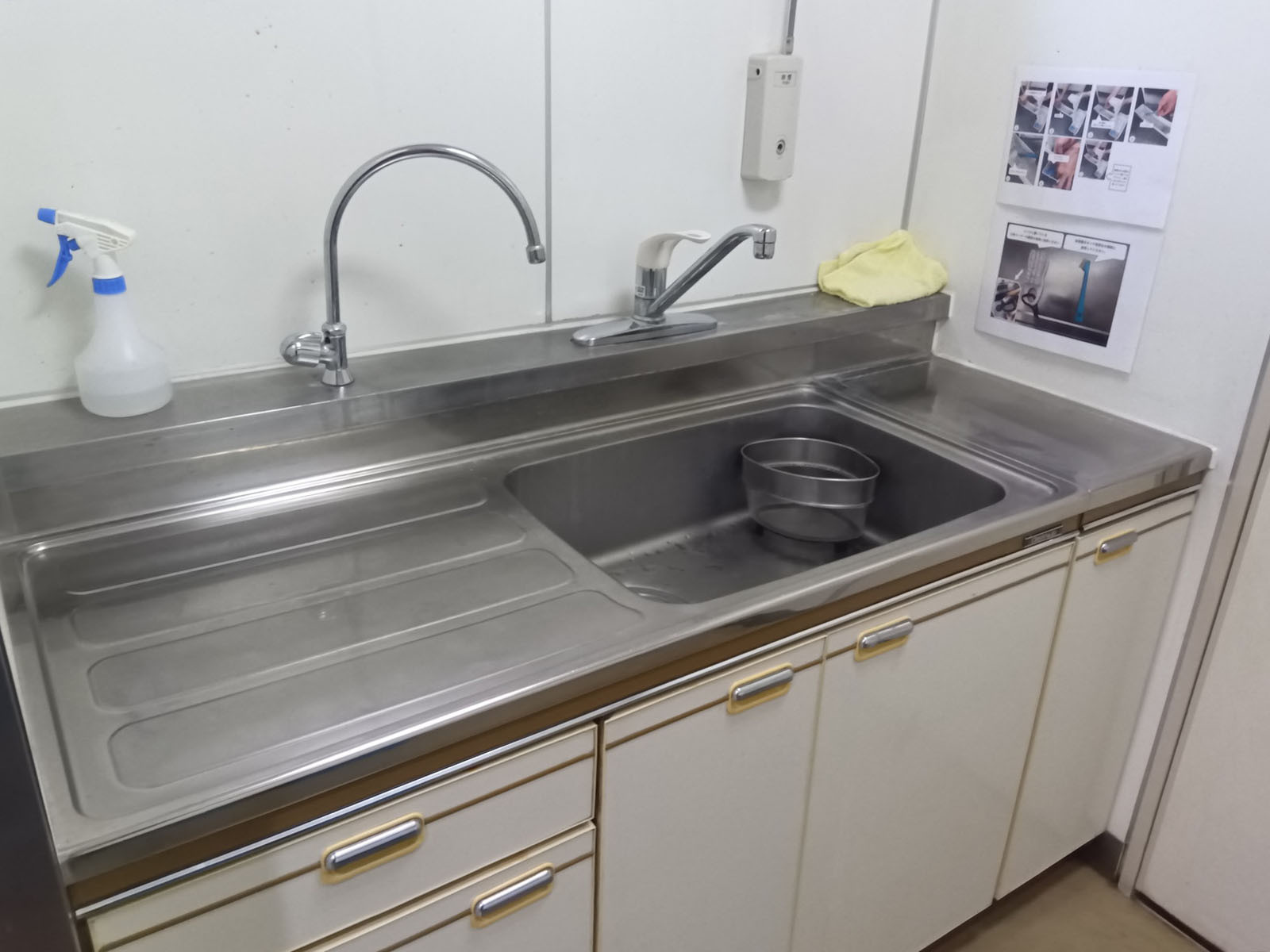 給湯スペース