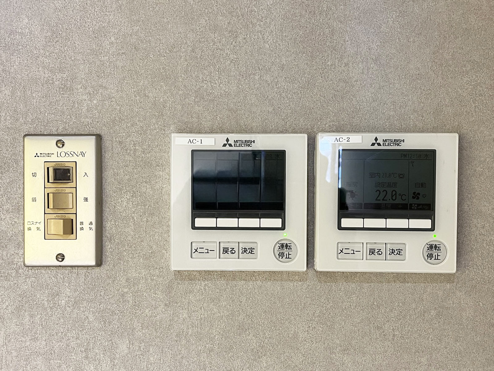 スイッチ類