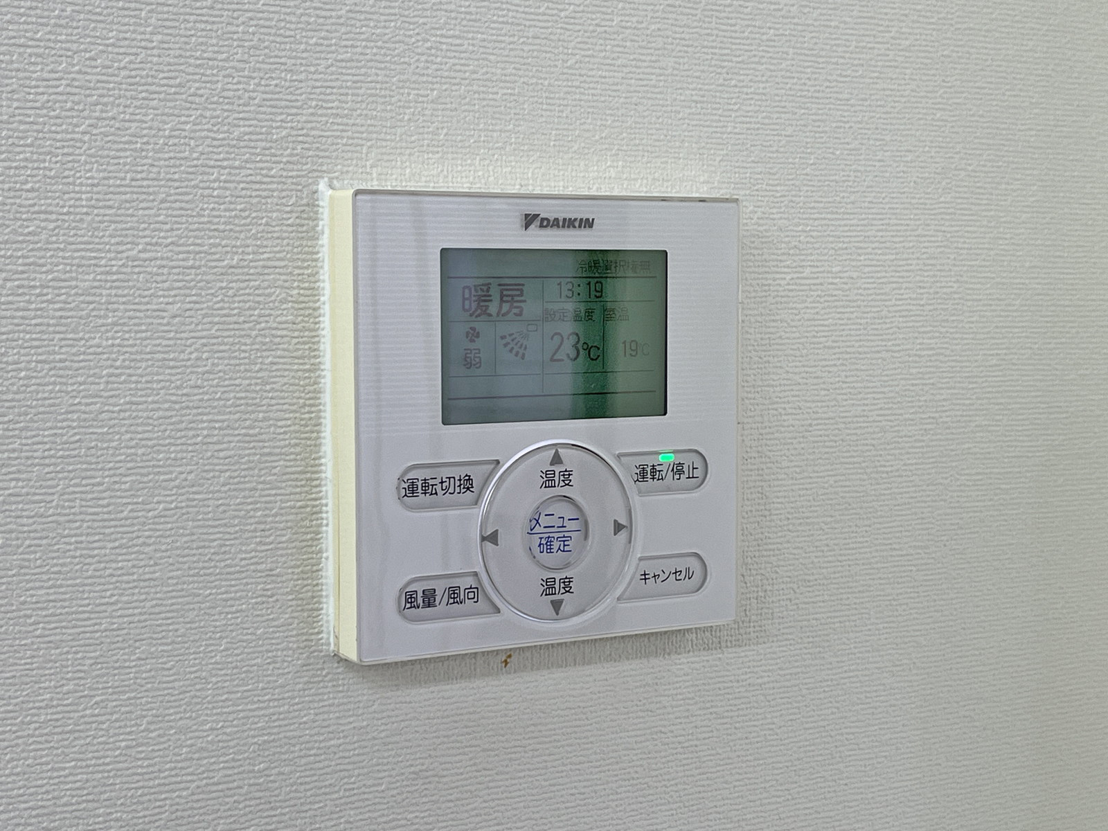 空調スイッチ