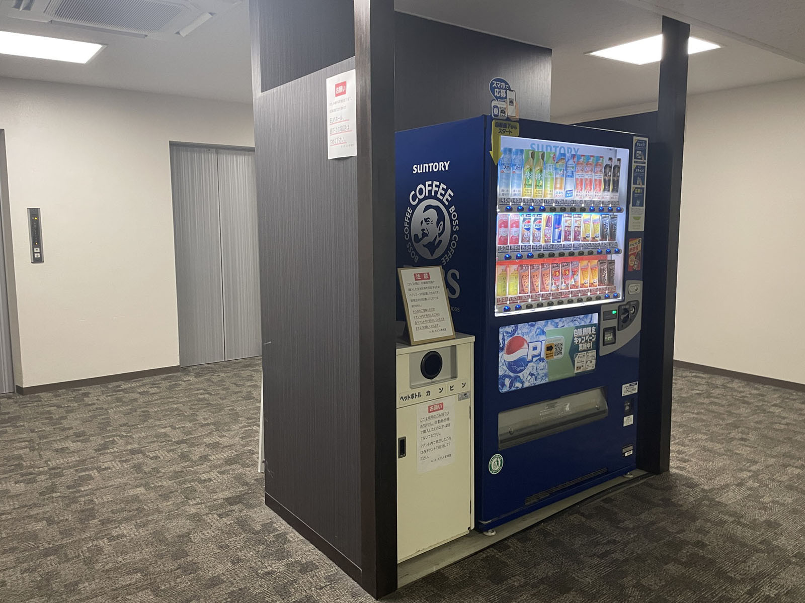自動販売機