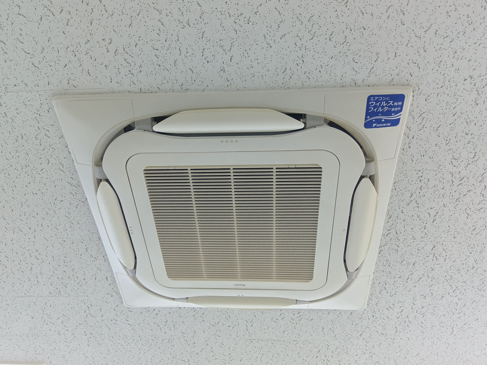 空調