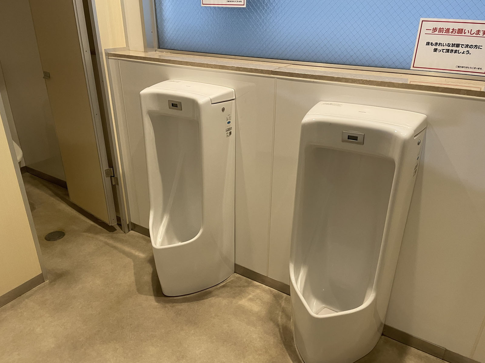 男性用トイレ