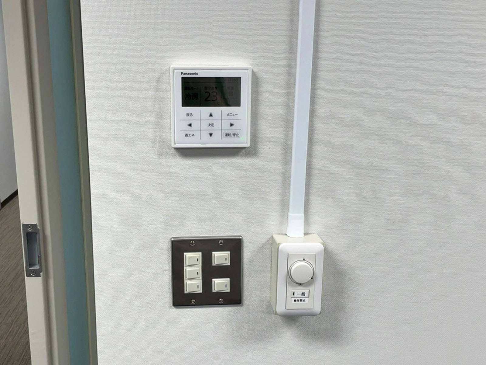 スイッチ類