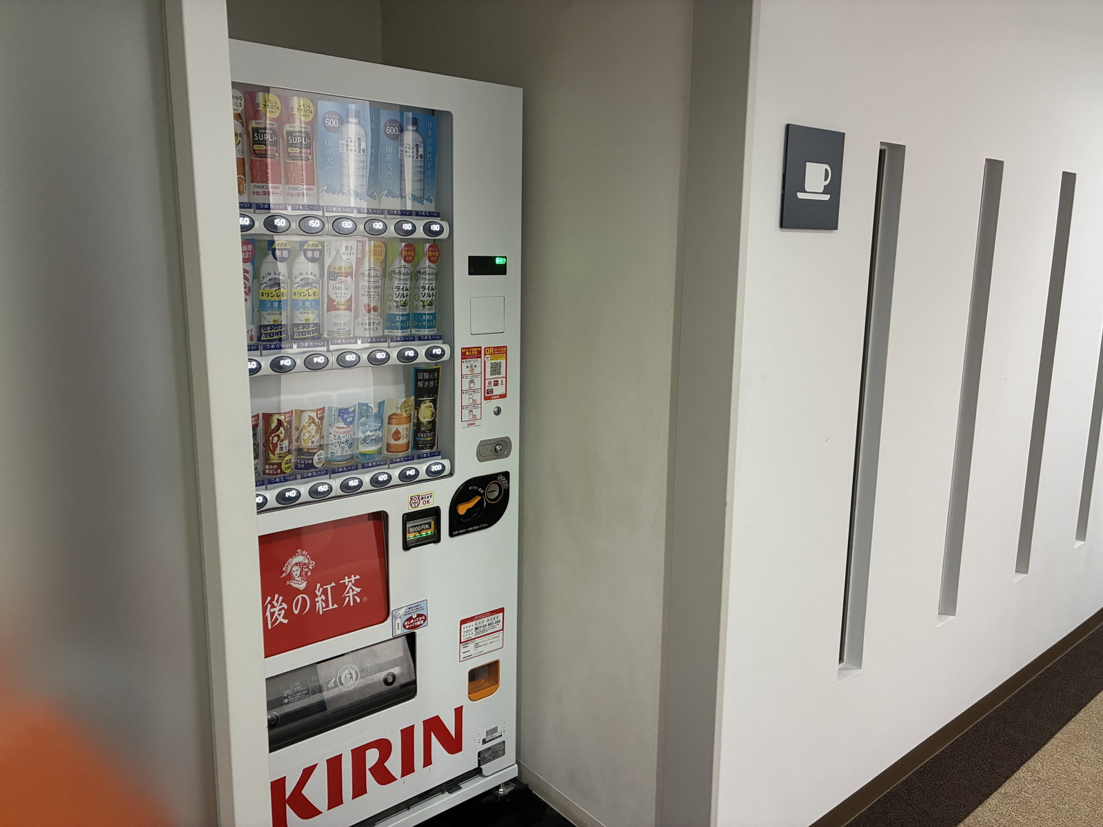 自動販売機