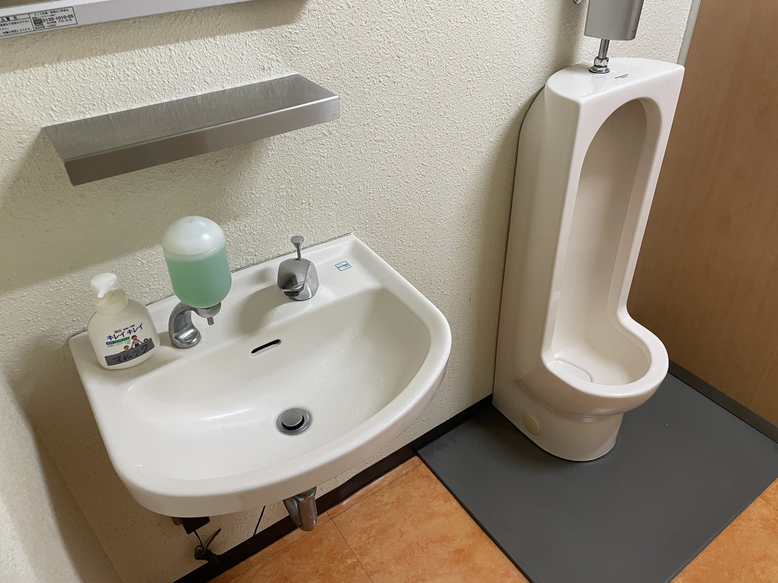 洗面台と男性用トイレ
