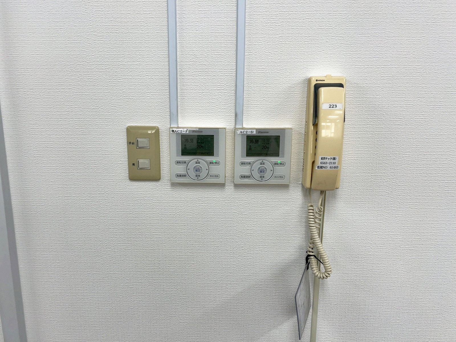 スイッチ類