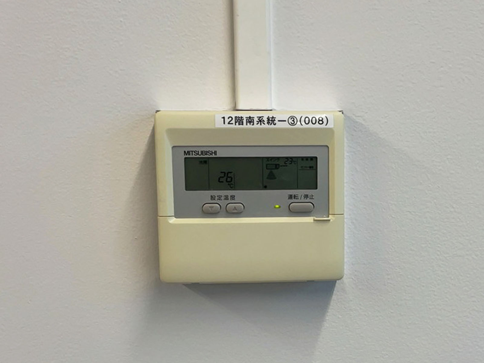空調スイッチ