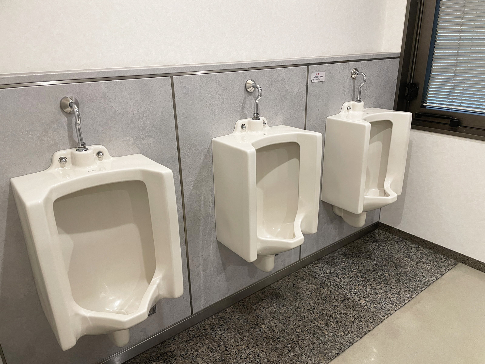 男性用トイレ