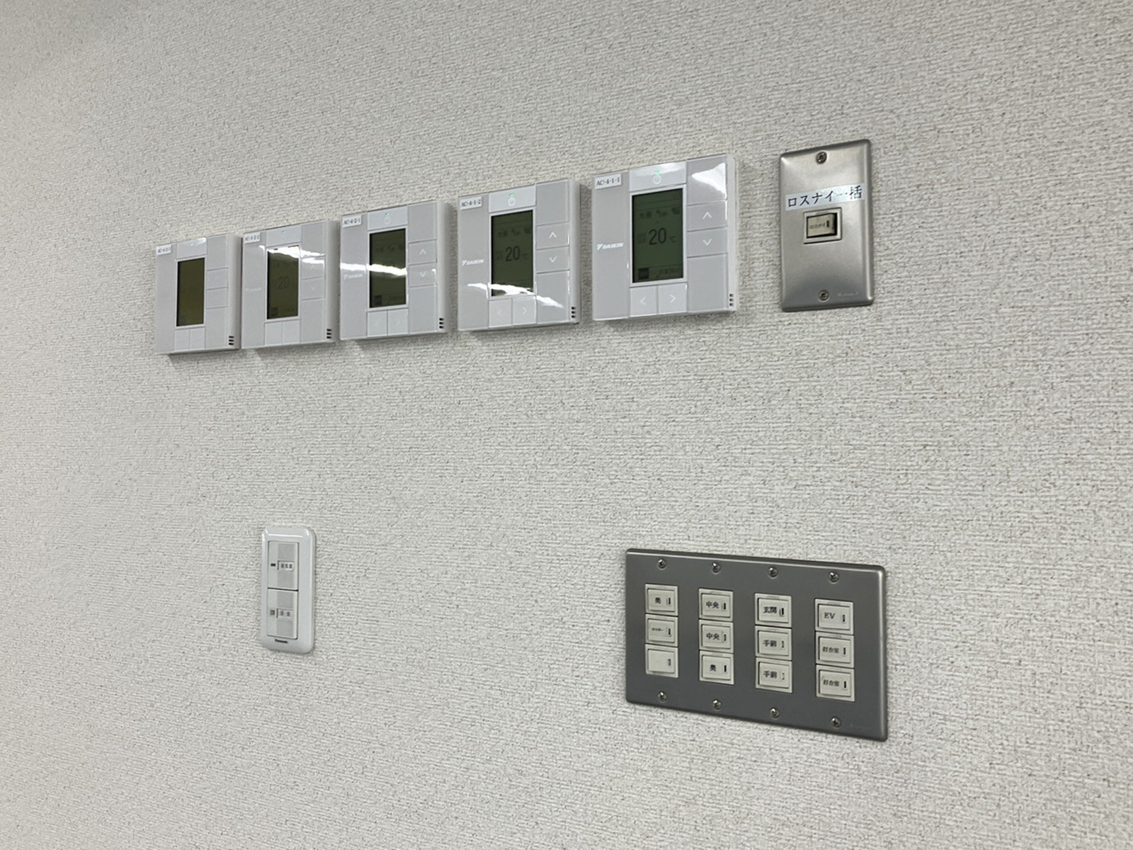 スイッチ類