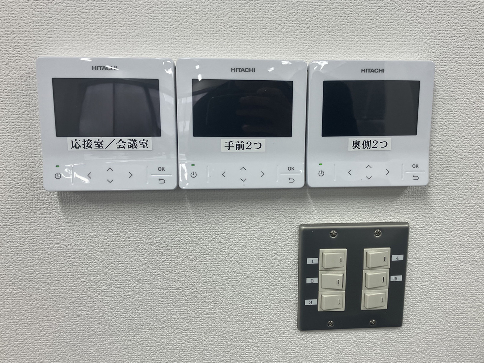 スイッチ類