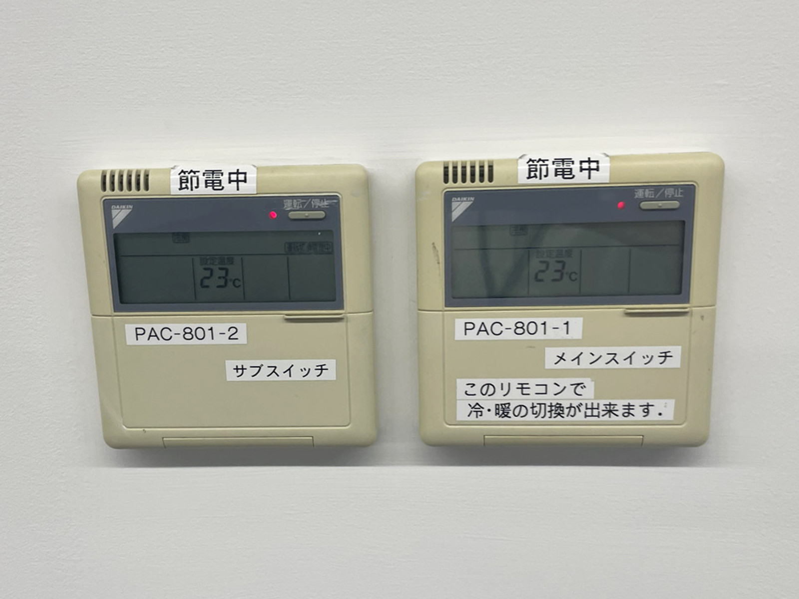スイッチ類