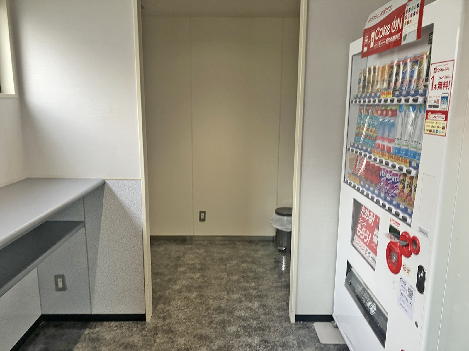 リフレッシュコーナー