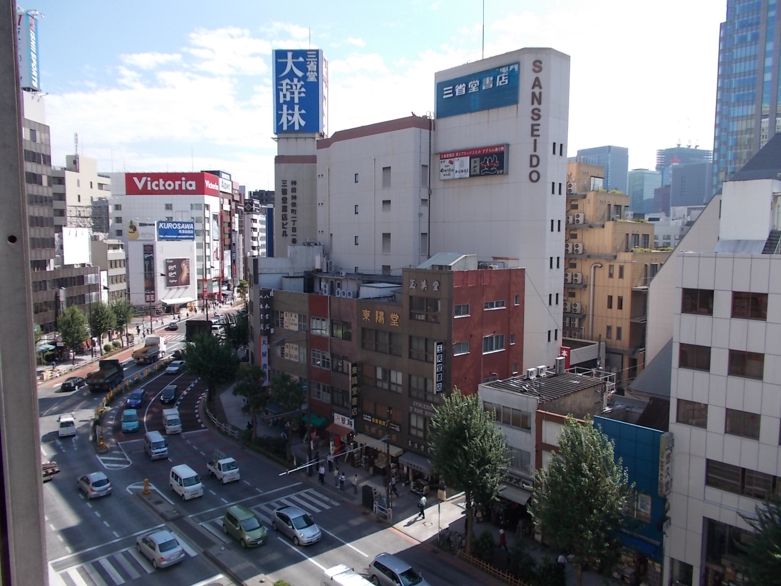 眺望
