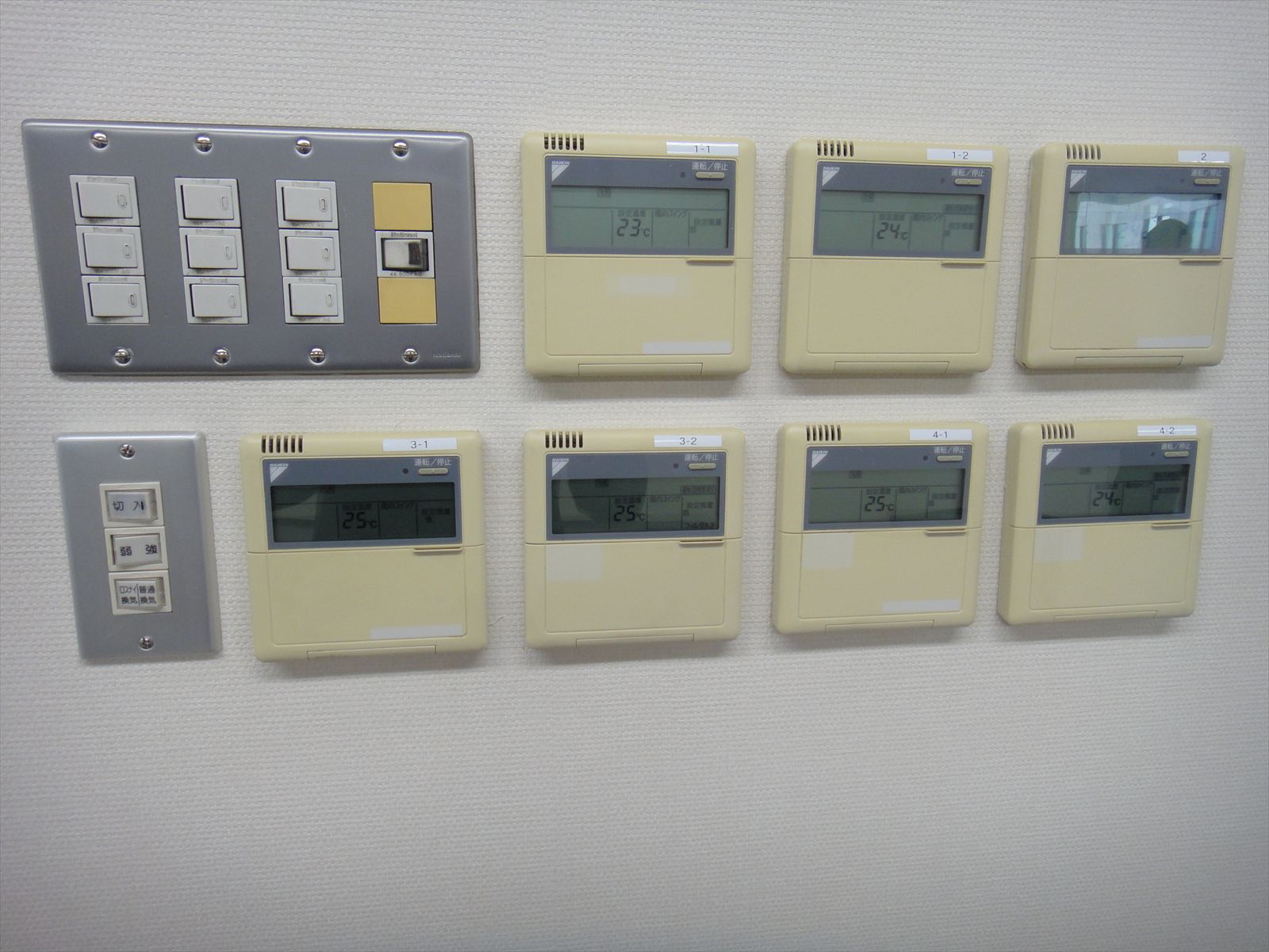 空調は細かく制御可能