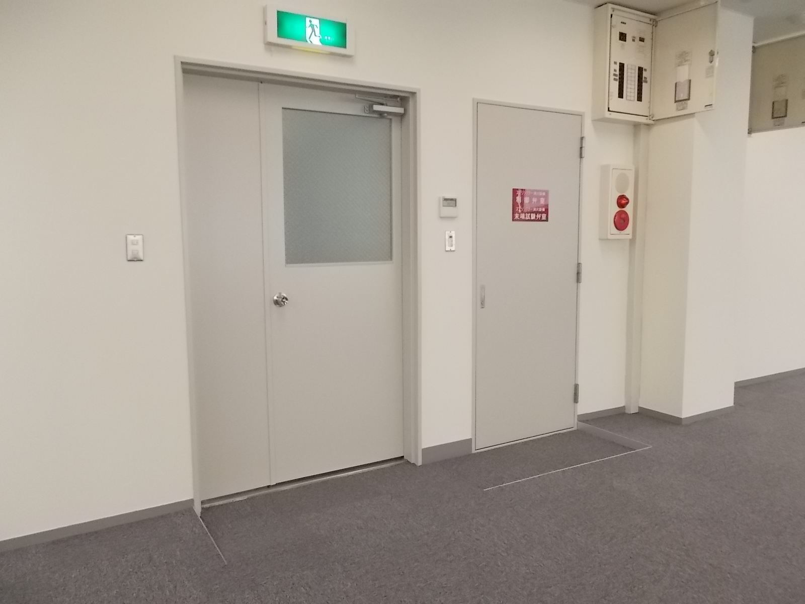 導線は2箇所