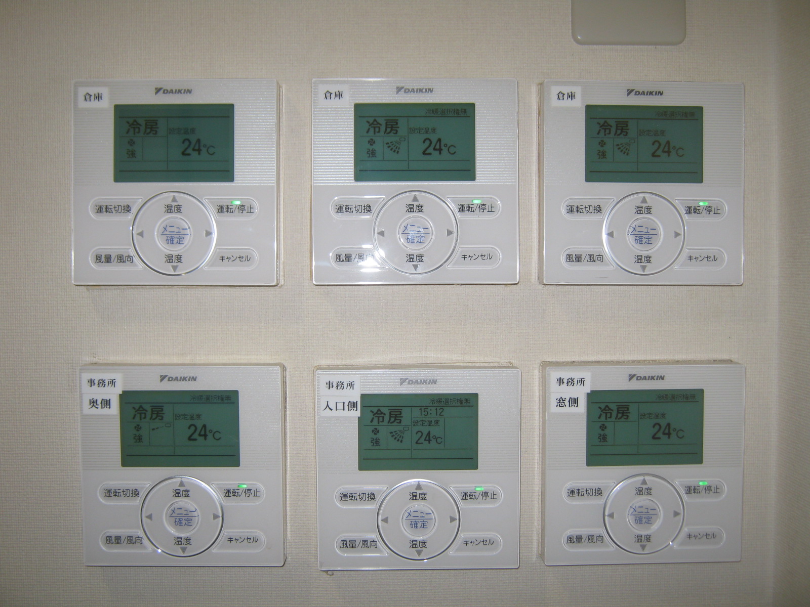 お部屋の雰囲気 画像7