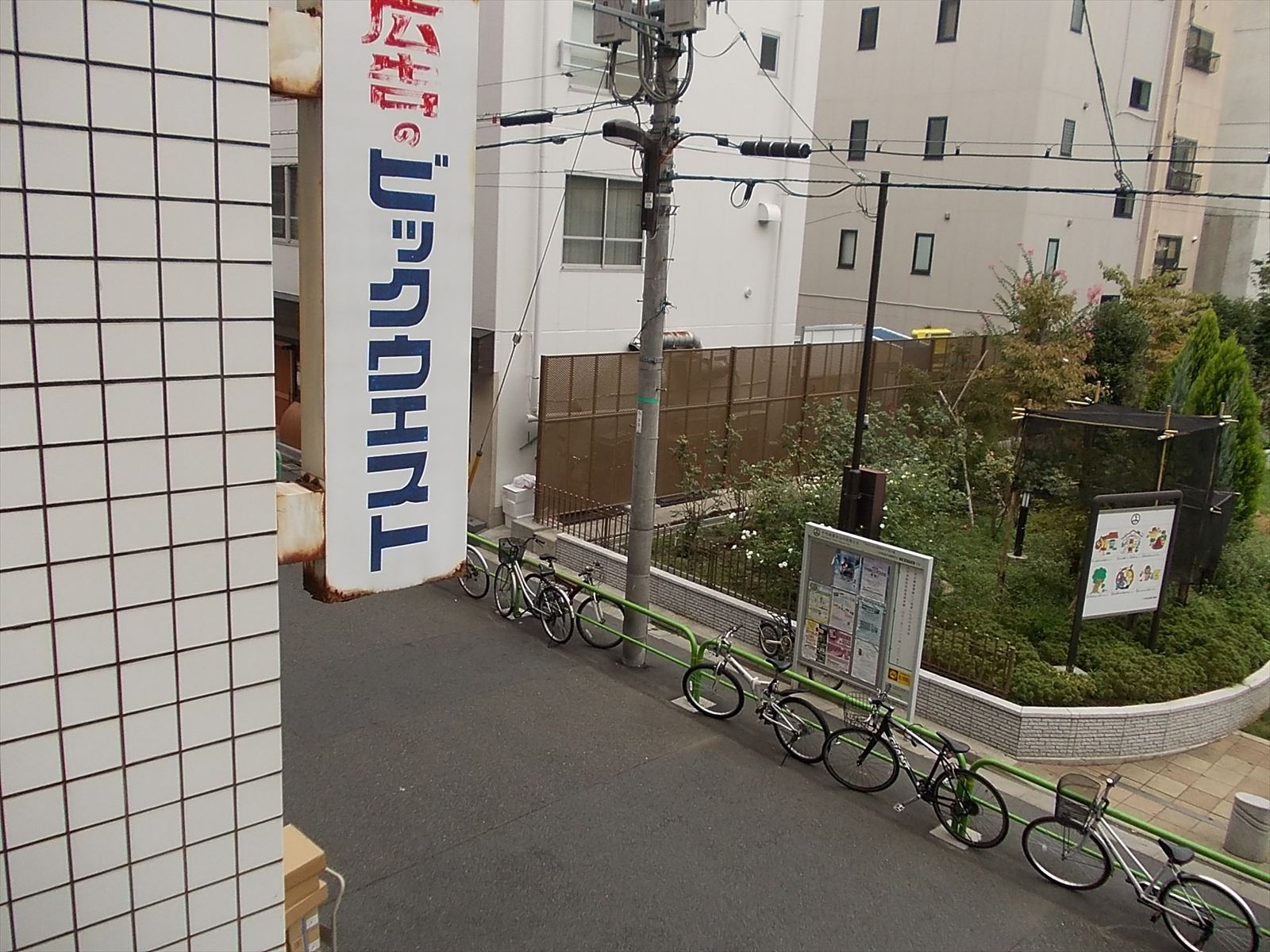 お部屋の雰囲気 画像4