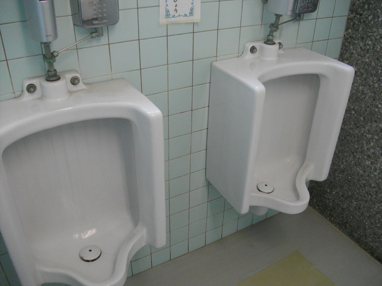 男性用トイレ
