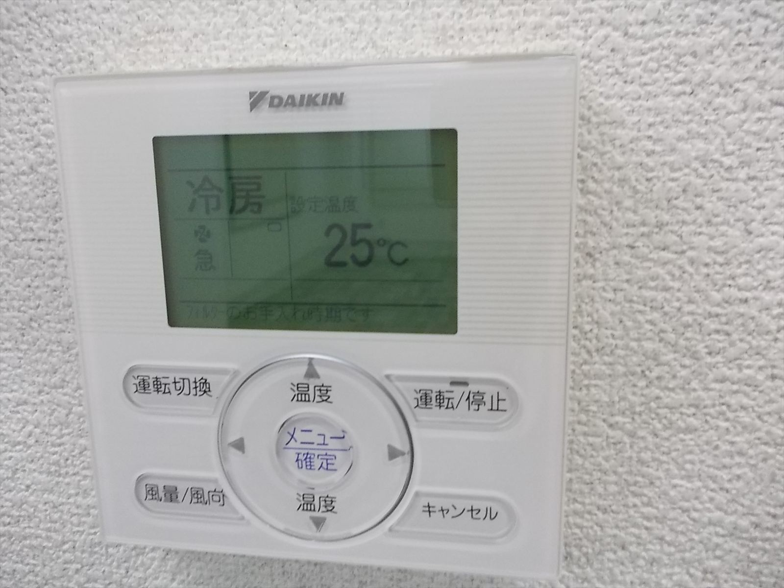 お部屋の雰囲気 画像9