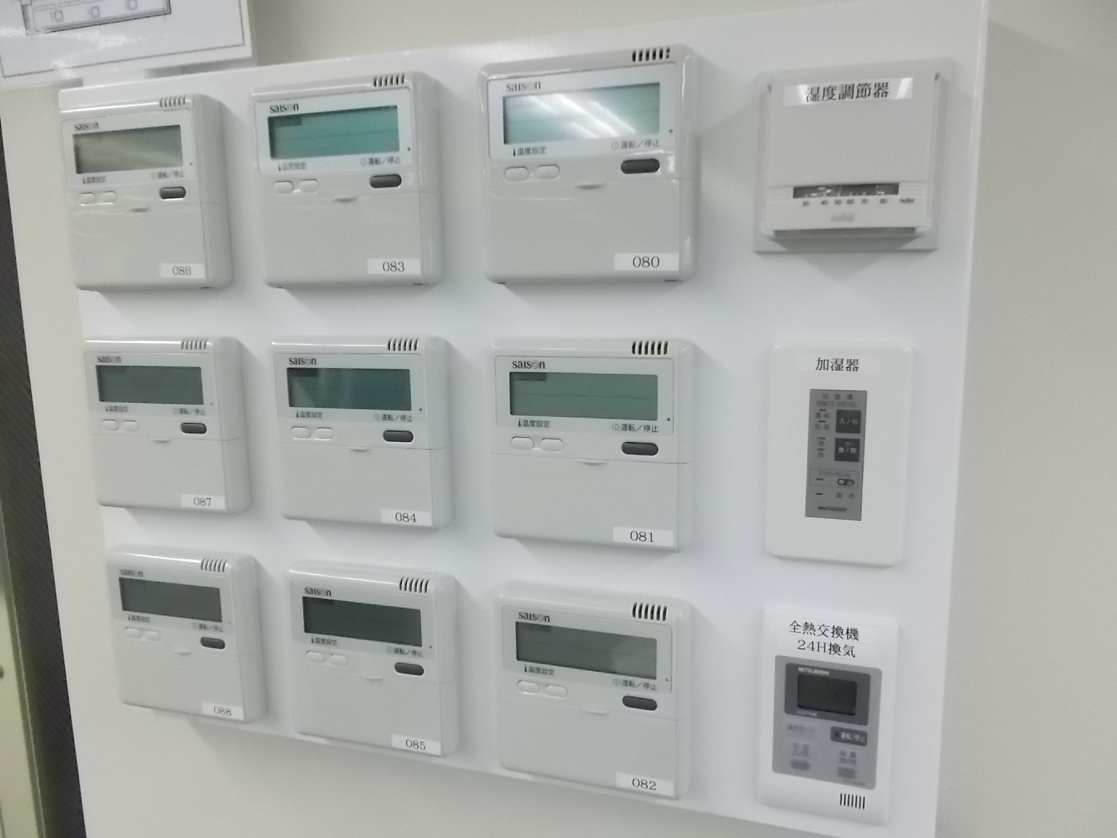 スイッチ類