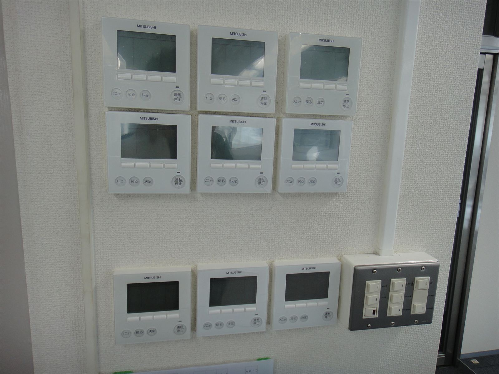 空調コントロールパネル