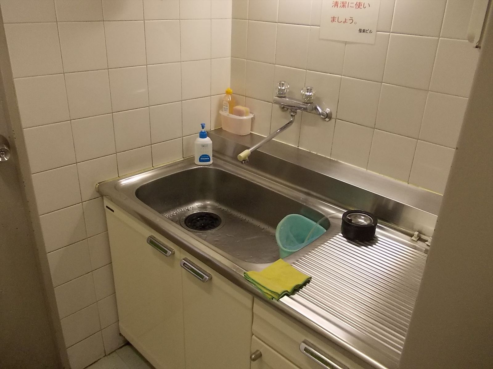 給湯スペース