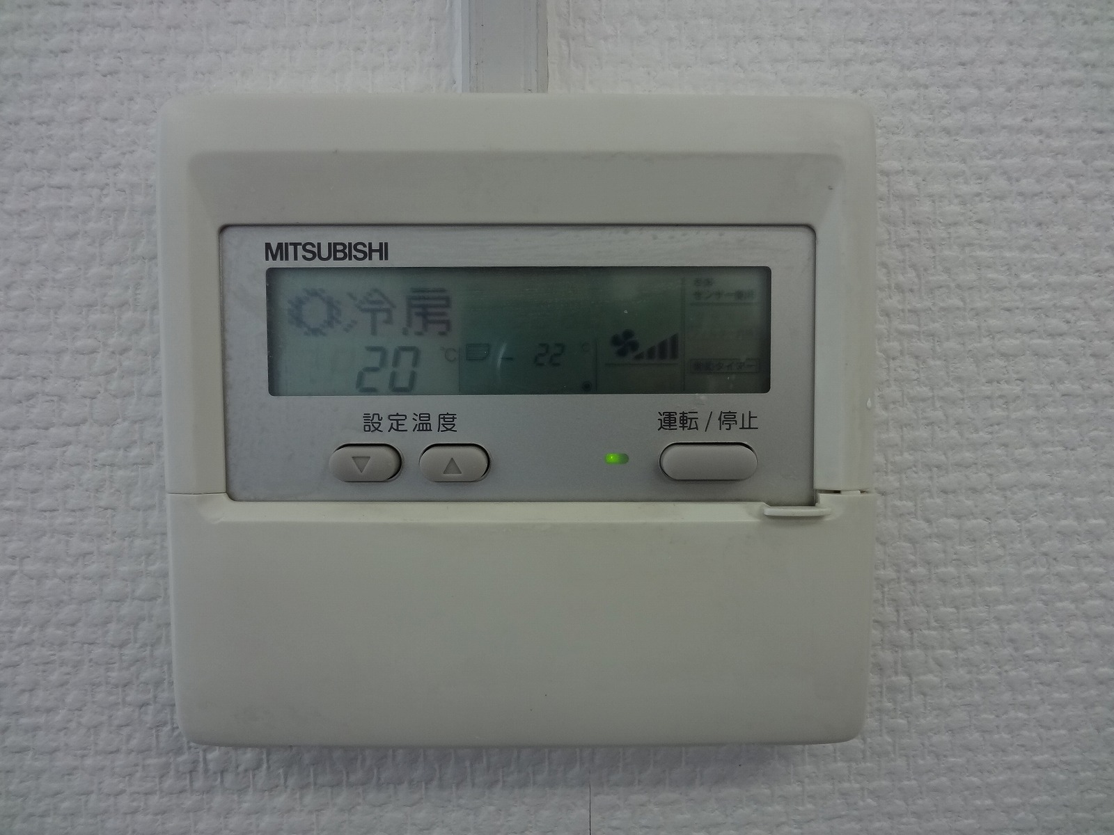 空調コントローラー