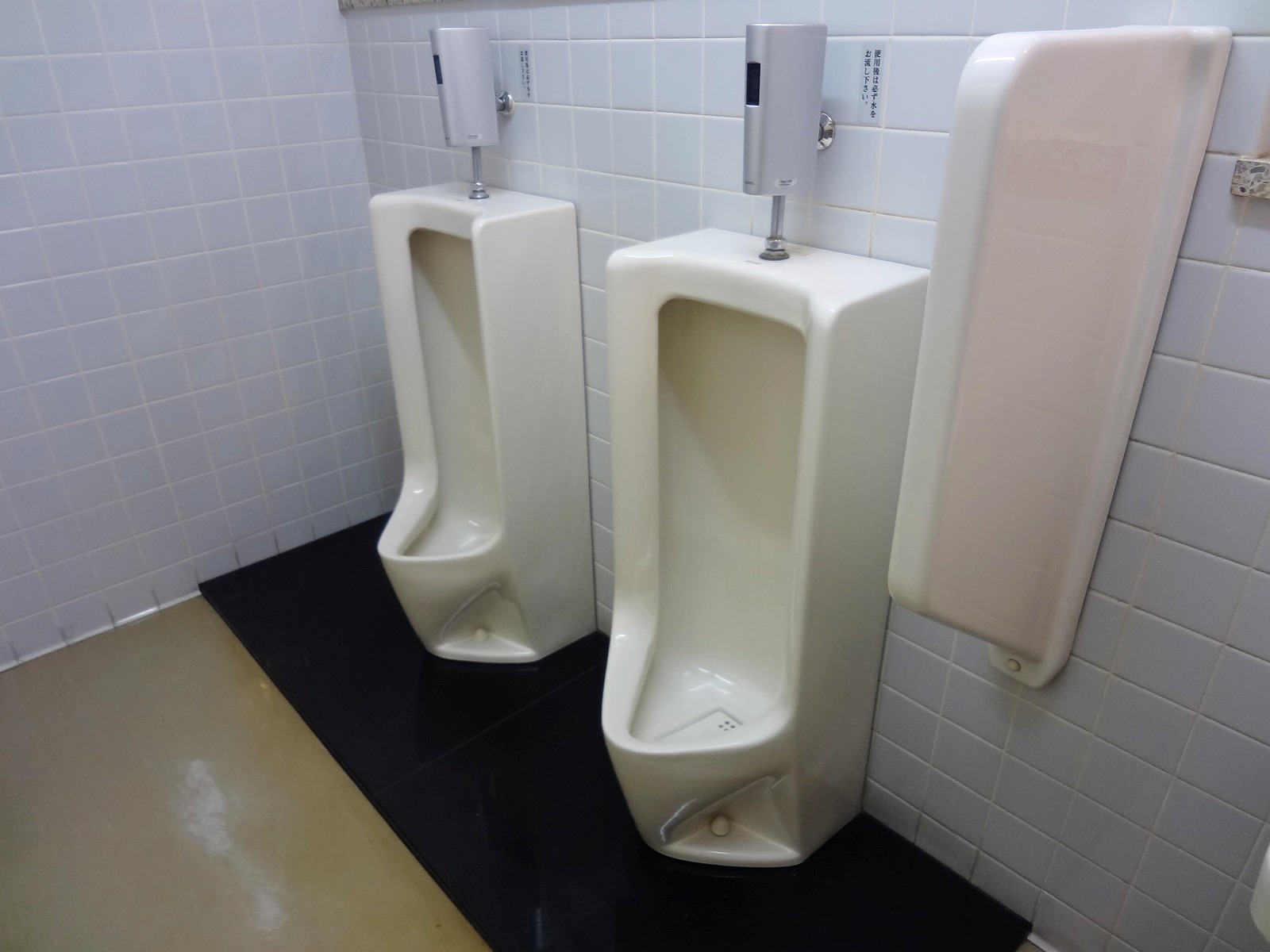 男性用お手洗い