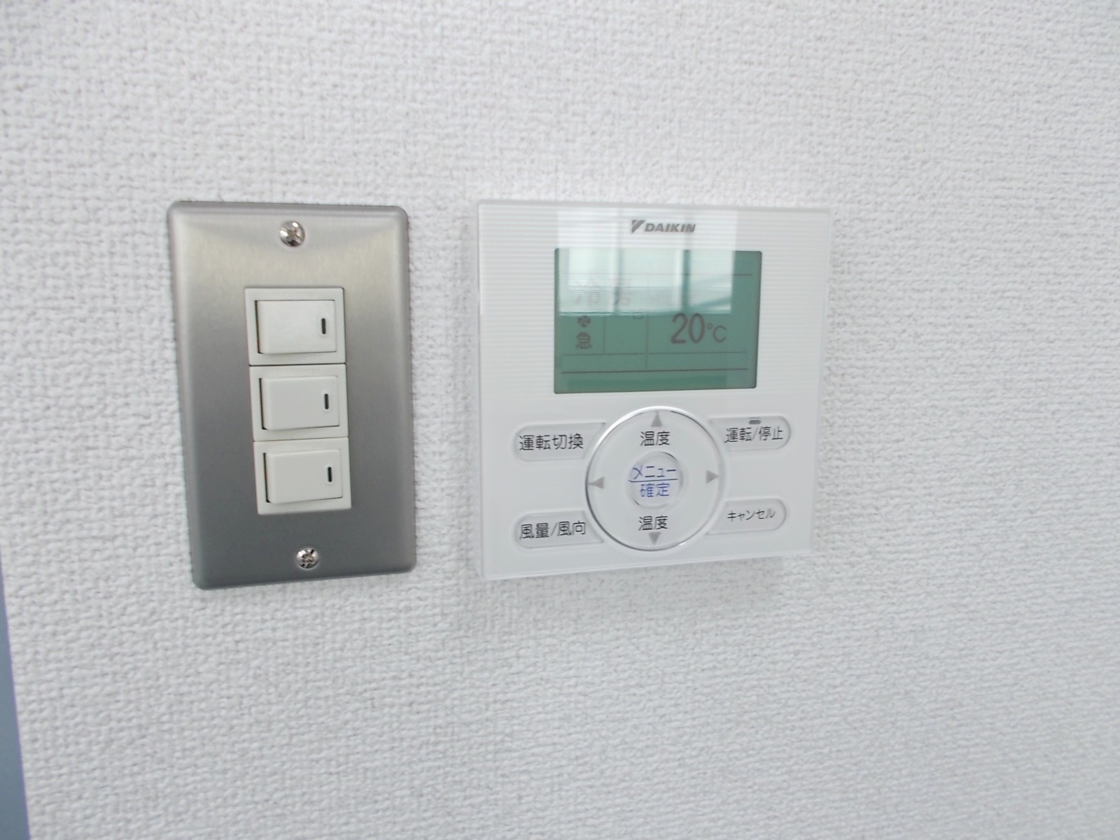 空調・照明スイッチ