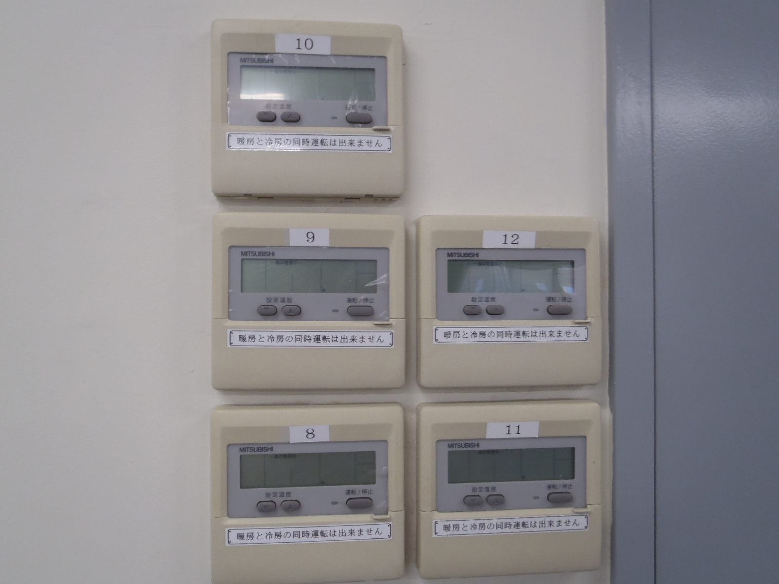 空調のスイッチ