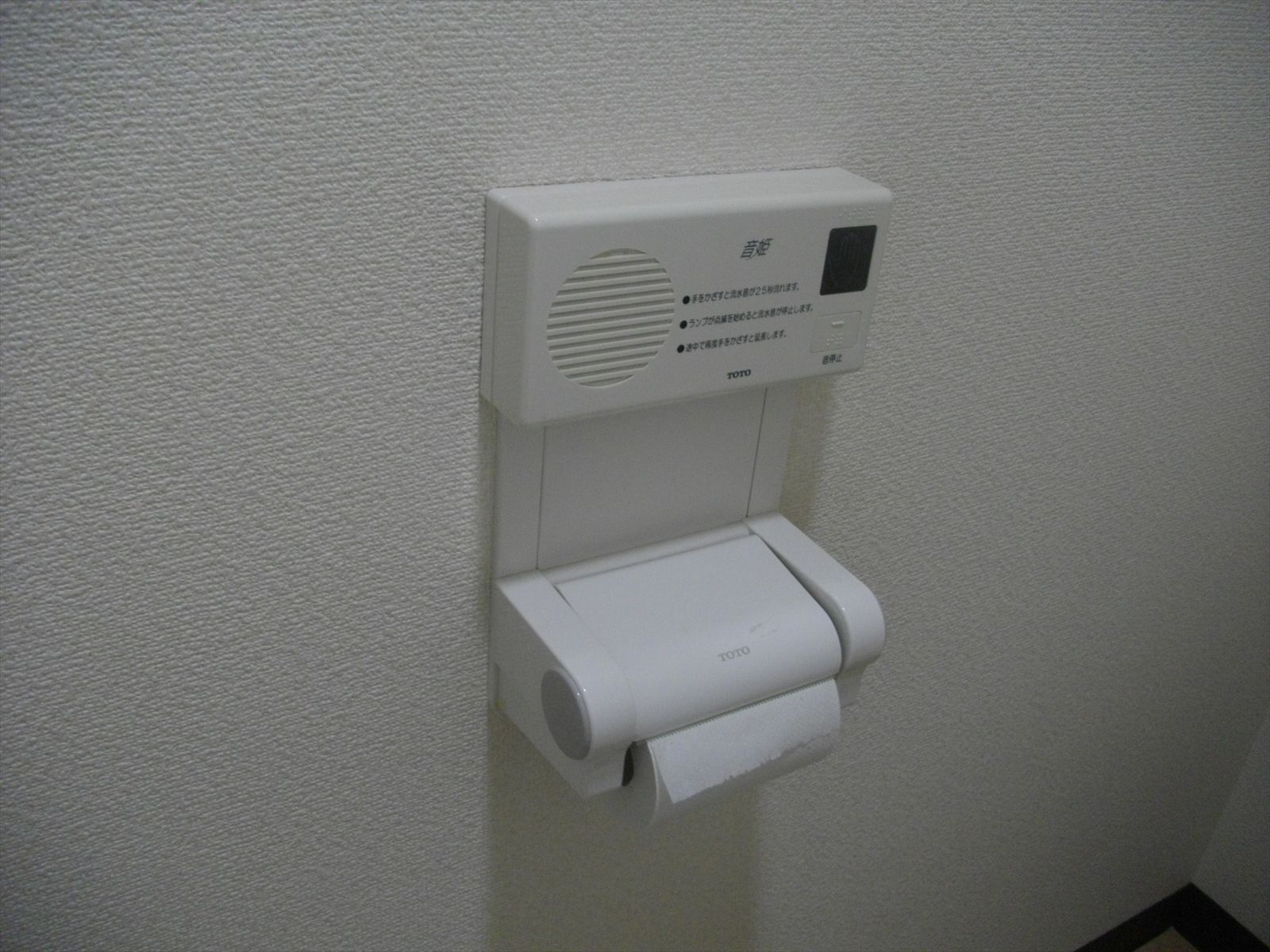 お部屋の雰囲気 画像20