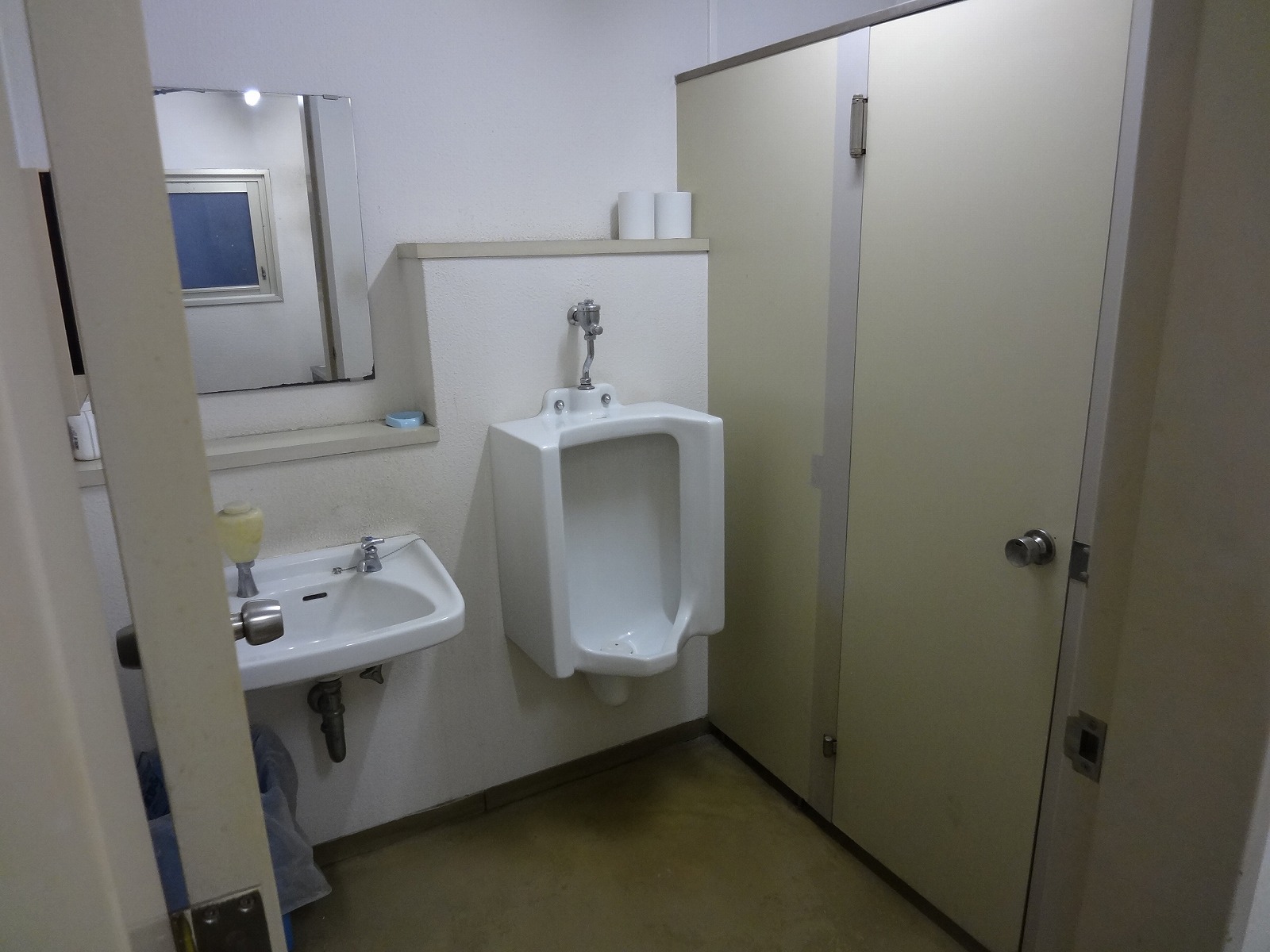 お手洗い