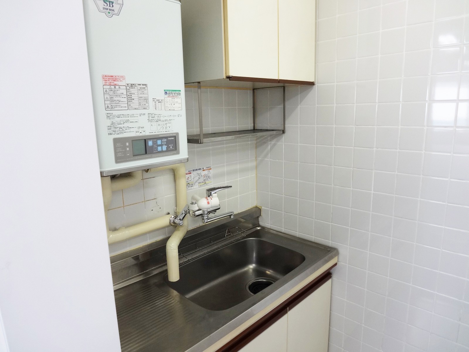 給湯室