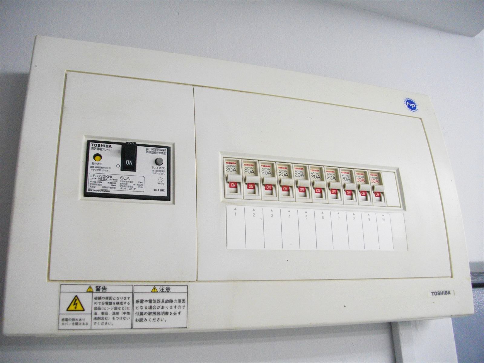 お部屋の雰囲気 画像9