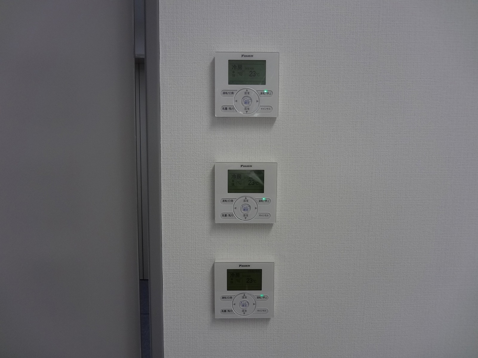 エアコンは3系統
