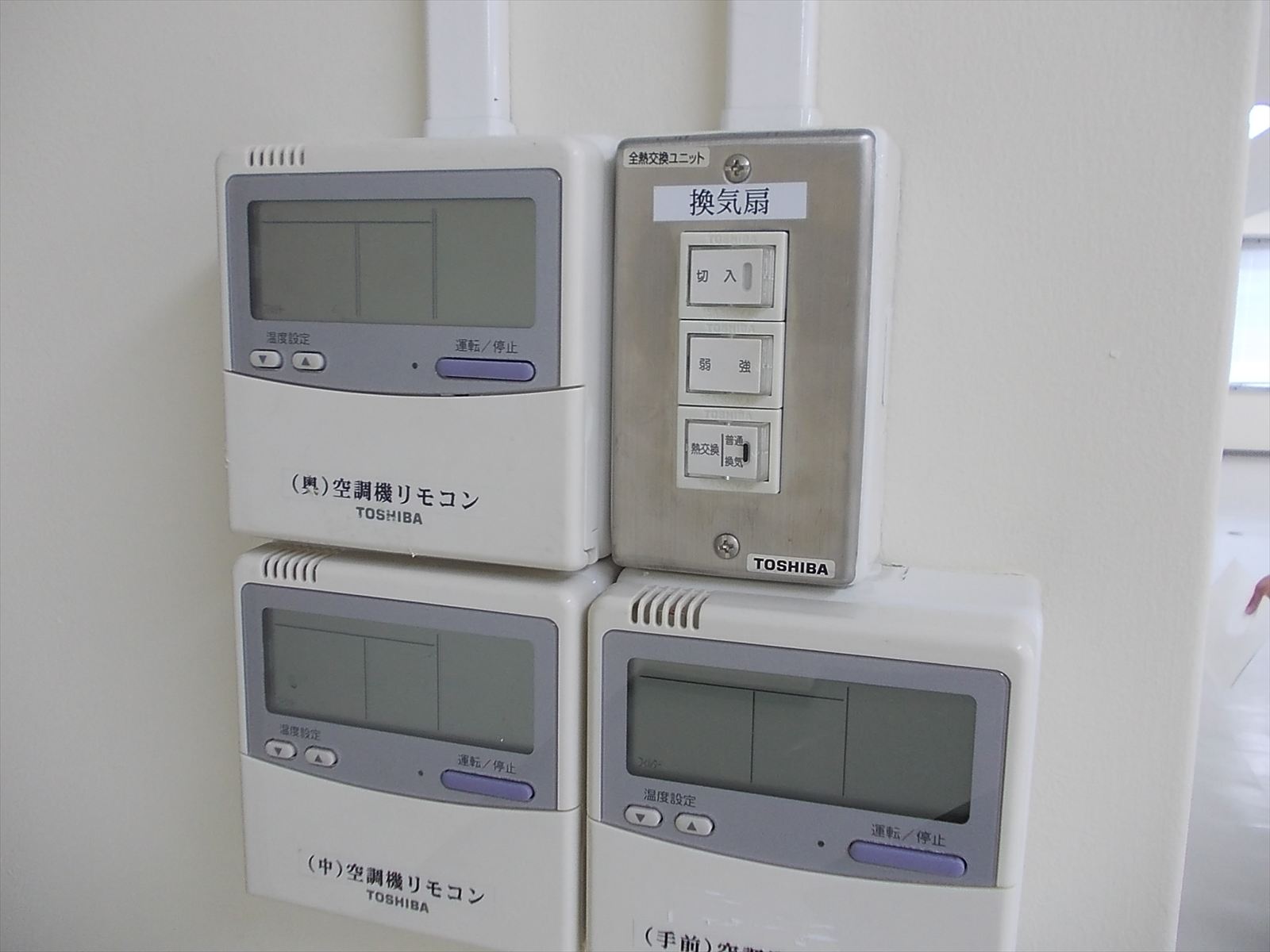 スイッチ類