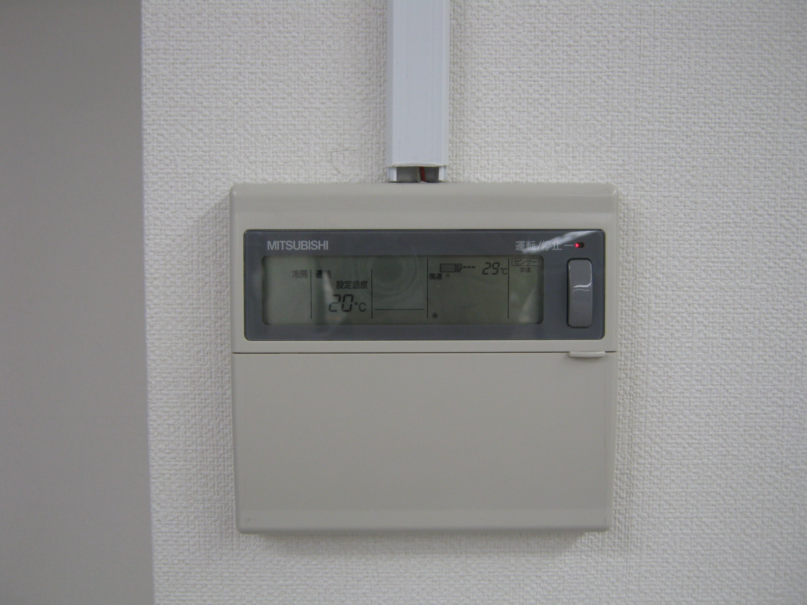 空調スイッチ