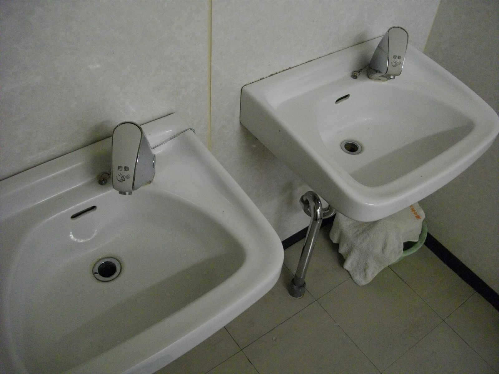 手洗い場