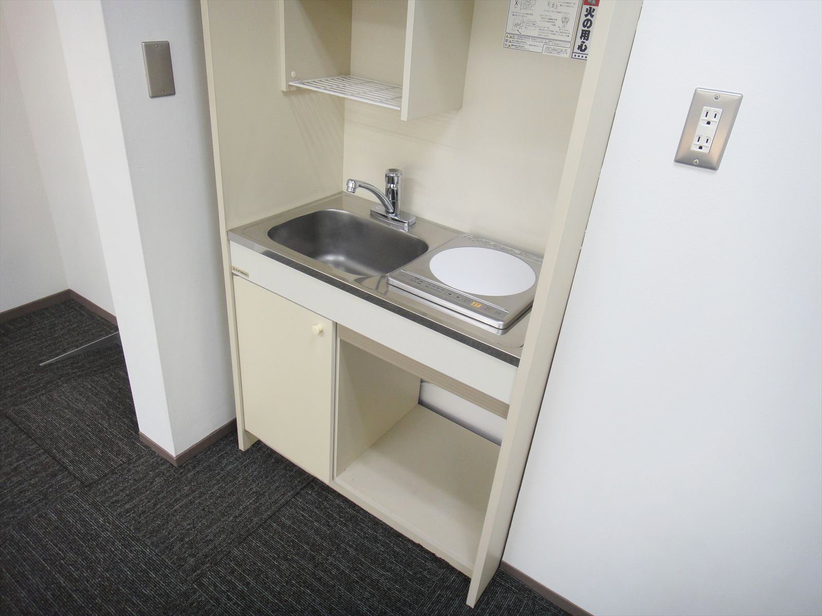 給湯設備は室内