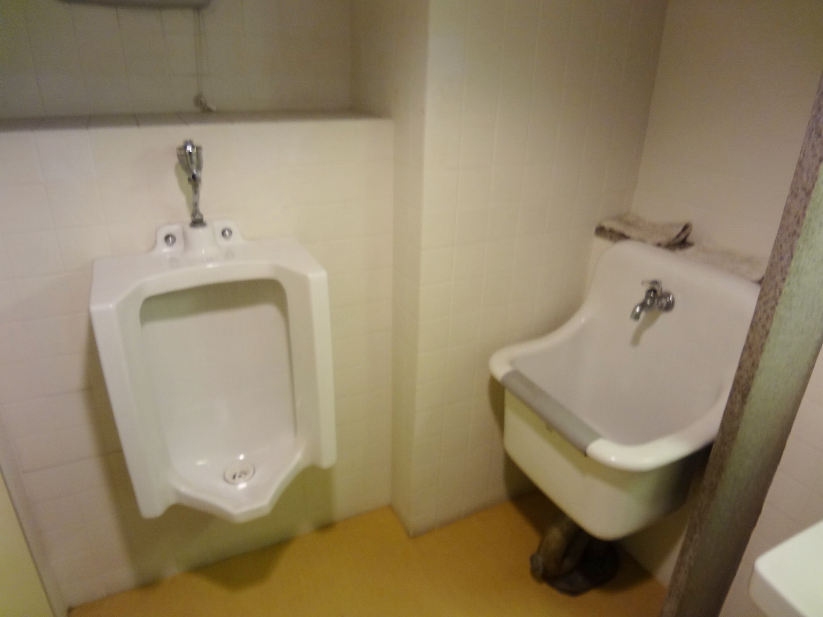 お手洗い