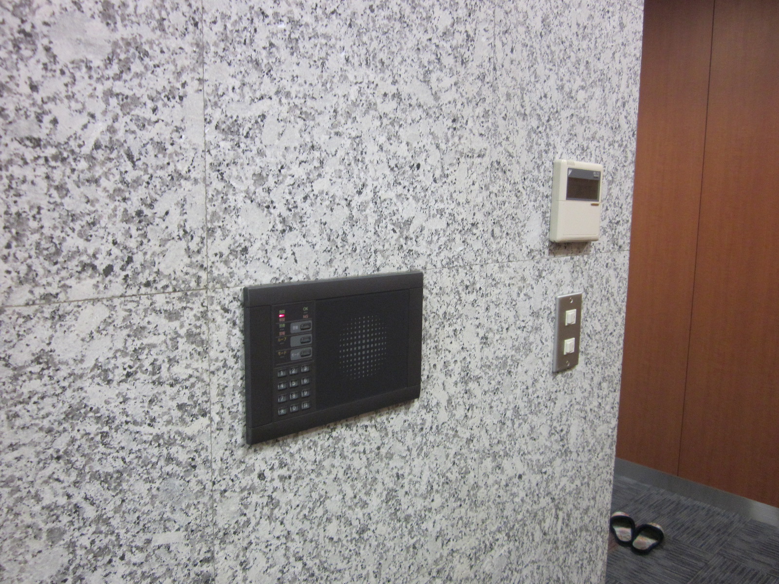 機械警備システム