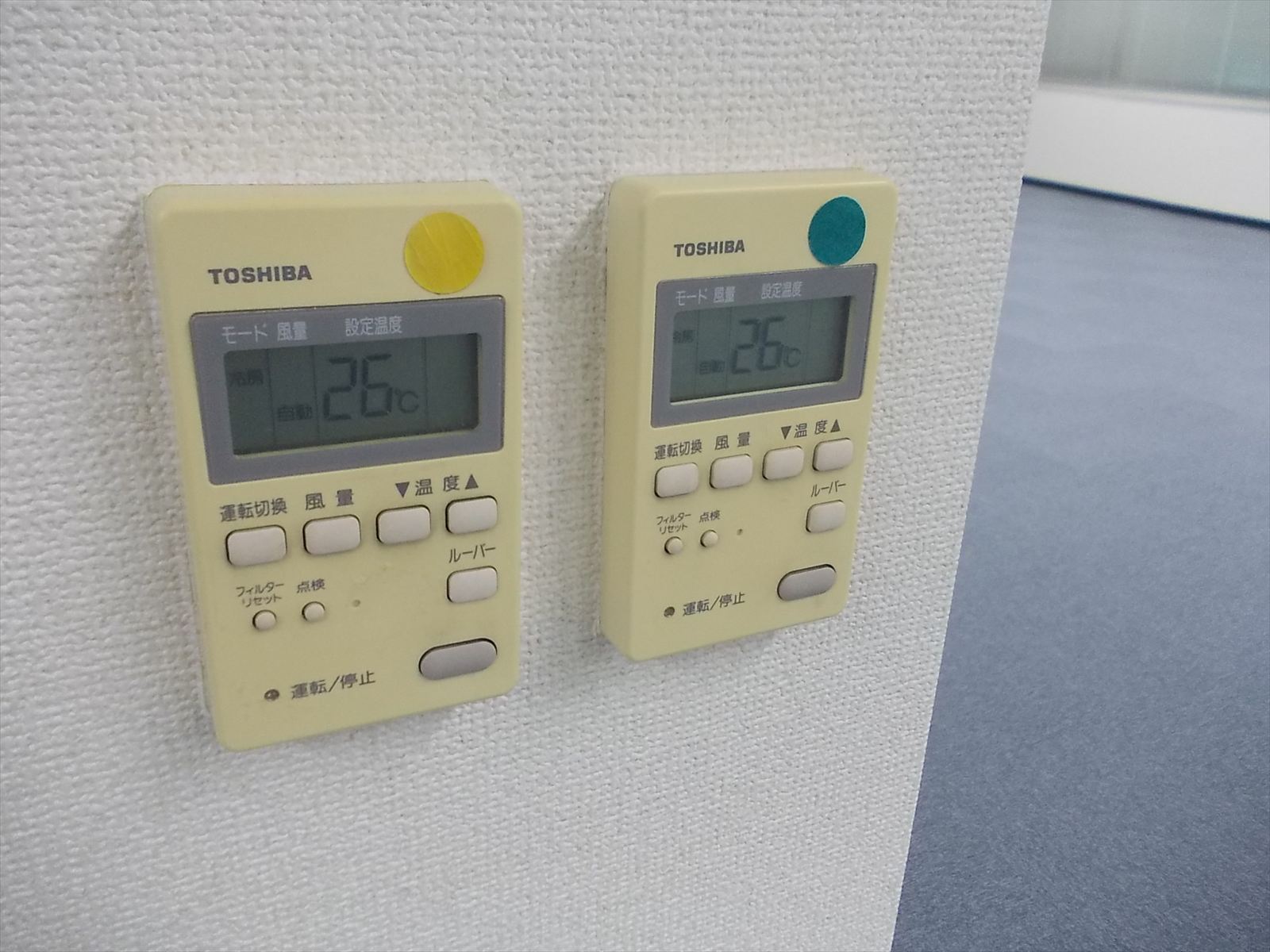 空調スイッチ