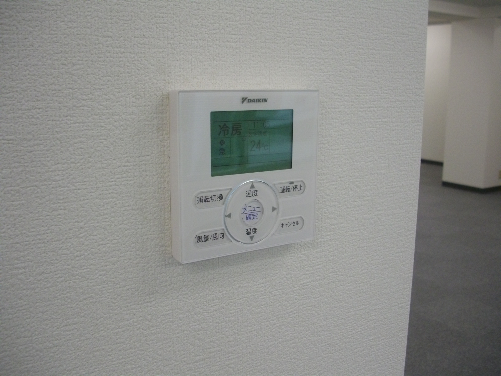 個別空調