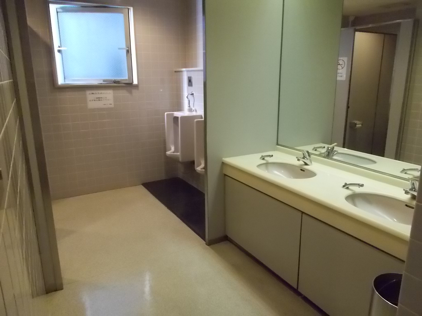 男子トイレと洗面台
